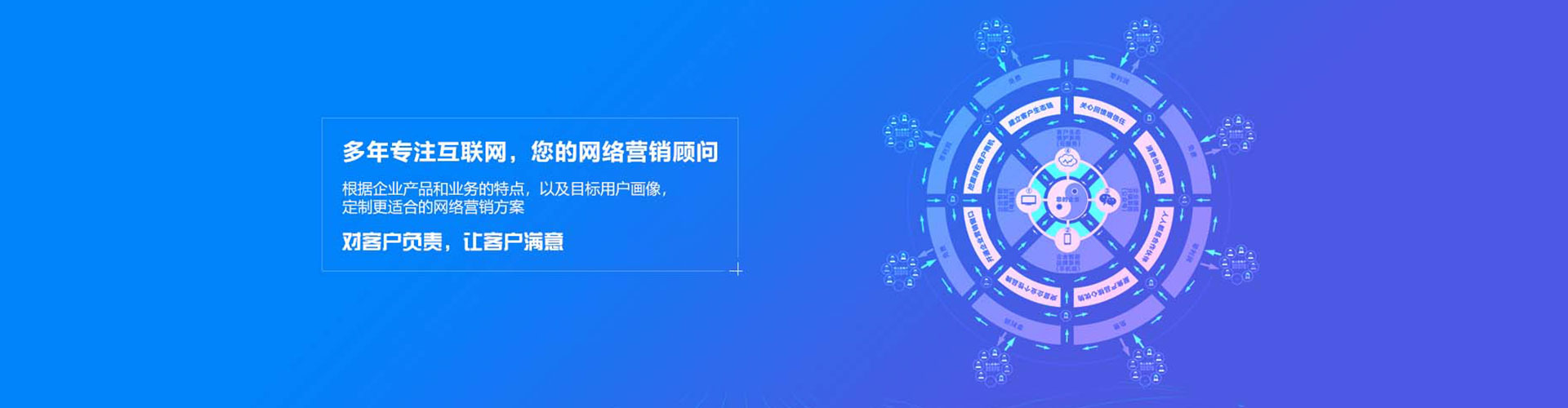 漯河信息流营销